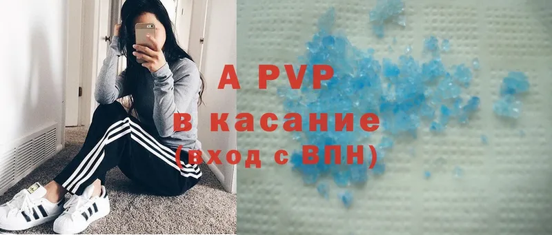 Alfa_PVP VHQ  Адыгейск 